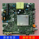 Beyzk Original Hisense Hz32E35A Motherboard Rsag7.820.7800roh Bildschirm mit HD315S1H7374-T0 HD315S1H73-T0 S1H74