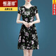 Hengyuanxiang's small ice silk dress with mother aged 40 to 50 looks slim and short-sleeved summer temperament floral skirt Ice silk 9901 skirt M 100Jin [Jin equals 0.5 kg]
