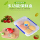 胖东来 DL透明长方形带盖保鲜盒塑料商用大容量食品盒冰箱专用收纳密封盒子 加厚密封款【9905】 3L