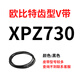 OUOETY欧比特齿形三角带XPZ587到XPZ1800 612 630 637 662 670 687 710 浅棕色XPZ1400