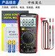 Chenzhou Island direct sales electrician meter anti-burn multi-function universal meter high-precision digital multi-meter with backlight Chenzhou Island 9205S with backlight