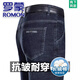 Romon Men's Jeans 2025 Été Nouveau style d'âge moyen et jeune pantalon décontracté lâche pantalon long masculin élastique 3890 Modèles Zhonglan [Été] Minaison mince 35 [Circle de taille 2 pieds 8]