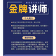 Shanghai Huayu Famous Teachers Junior High School Chinese Comprehensive Summer and Autumn Cold 678 Grade Four School Exam Paper Dictation of Ancient and Modern Videos Grade Seventh Summer Holiday (Send Video)