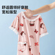 
Top Guagua girls nightgown princess style pure cotton summer thin little girl home clothes children's pajamas pink 110