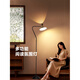 
AOZZO mid-century floor lamp, high-end living room sofa reading lamp, ancient bedroom bedside ambient light A8 two rooms + floor lamp TCLE11166 grab