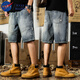 nasawassup潮牌美式休闲宽松复古多口袋牛仔短裤男5分ins夏季薄款凉感五分裤 9926蓝色 30 适合115-125斤