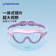 Decathlon children's swimming goggles large frame high definition anti-fog swimming goggles summer-5484513