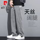 皮尔卡丹夏季垂感天丝牛仔裤男士宽松直筒休闲阔腿裤男潮牌冰丝薄款长裤男 1048黑色 夏季 薄款 M 100-115斤