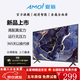 Amoi 32/37/43/47/55/65/75/85-inch TV 4K ultra-high-definition metal full-screen intelligent network voice projection U disk monitoring ultra-thin borderless color TV TV4K-45 voice network version 61cm long and 37cm wide