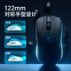 Mechanic L9X1 high-end lightweight wireless mouse gaming e-sports office wired/2.4G/Bluetooth three-mode PAW3395 dual 8K 49g non-hole lightweight design blue