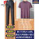 Pierre cardin ice silk men's suit summer dad summer suit middle-aged dad short-sleeved T-shirt middle-aged grandfather thin casual style burgundy M 17080-110Jin [Jin equals 0.5 kg]