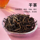Hongyan Academy of Agricultural Sciences Institute of Tea Science 2025 New Tea Yinghong No. 9 Yingde Té negro Bolsa de sabor fuerte 250 g de té de comida