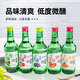 真洛韩式露酒烧酒果味清酒低度微醺青葡萄味女士聚会 4瓶烧酒360ml+2个酒杯