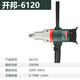 
OUOETY Kaibang Rhinestone Mixer High Power Engineering Drilling Machine Putty Powder Paint Mixer Mixer Mixer Mixer K6198 Continuously Variable Speed ​​Mixer Bare Metal (3000W)