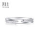 Chow Sang Sang (CHOW SANG SANG) platinum ring Pt950 ring proposal wedding couple ring 36962R 14 circles