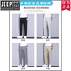 Jeep (Jeep) Amerikanische authentische schwarze Schwarzhose für Männer Slim Ice Seide Dünne kleine Hosen für Jungen 2025 Sommer neuer Stil 100 Offizielles Flaggschiff 9905 Black 28