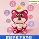 Strawberry bear rabbit early education toys, wool bears, 1-4 years old, baby girl and child, smart foodie bear [rechargeable version*1]