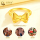 CHINA GOLD 18K gold fugitive princess ring girls new bow finger Valentine's Day birthday gift for girlfriend and wife 18K gold bow ring about 0.35g circle number 14