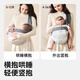 Taoqibaby Baby Strap tenant bébé Handles libres simples Out Simple Baby Baby Baby Horizontal Hugging Style Stone Green Zipper 2 in 1 TrawString Elastic Style Applicable