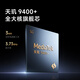 Xiaomi Redmi K80 Edición Suprema Subsidio Nacional 5G Teléfono móvil Smart Flagship K80 Ultra Gaming de alto rendimiento E-Sports Xiaomi Teléfono móvil Yueyanbai 12GB+256GB estándar oficial oficial