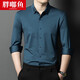Fatty Yuxi's father-in-law's wedding dress long-sleeved shirt middle-aged men's dad's shirt wedding dress wedding dress red 6627 M 48 (recommended 100-120 Jin [Jin equals 0.5 kg] to wear)