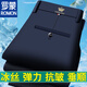 ROMON new high elastic suit pants summer thin ice silk men's pants straight versatile casual long pants men's high-end 9711 black [ice silk high elastic] silky feeling 31 [waist circumference 2 feet 4]