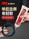 3M Glue 4693H 1300 1099 847 1357 4475 GABLE DE RABO DE METAL ANDECTADO DE PLÁS