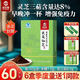 
Xianzhilou Wuyi Xianzhi Broken Wall Ganoderma Spore Powder 30 Bags of Men and Women Adults Middle-aged and Elderly Enhanced Immunity Gift Box Health Care 30 Bags/Box*1 Box [15 Days]