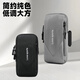 Running mobile phone bag mobile phone bag unisex outdoor running fitness arm sleeve multifunctional sports wrist bag storage hand dark gray - extra large 7.2 inches, dual-purpose arm and wrist