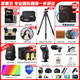 Canon EOS 6D MarkII professional full-frame SLR camera 6D2 set Canon 6d2 single body brand new unopened [without lens] Package 2 [Canon backpack ~ high capacity double electric ~ professional tripod]