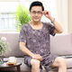 Mu Fengqing Summer en soie en soie Nouveau pyjama Pyjama d'âge moyen et âgé pour hommes et personnes âgées Round Neck Pullover Shorts à manches courtes à manches à manches à manches courtes 2694 VILLES CHOSS L Recommandé 100-135 Jin [Jin est égal à 0,5 kg]