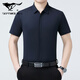Siete Wolf Mulberry Silk Camiseta de manga corta Summer New Casual Business No Camiseta No planchado solapa de mediana edad Top 6913 azul marino 4xl 195/135