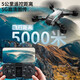 Dji Class Drone Children's Aerial Photography of High-définition Aircraft Toys Aircraft Toys Entrer-Toys Quadcopter d'entrée de gamme pour les élèves du primaire 8k Double appareil photo à haute définition + Réglage de hauteur intelligente / Retour en un clic 4 Batteries + Câble multi-chargement + pièces de consommation + tutoriel + tutoriel