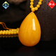Yuyue chicken fat yellow beeswax water drop pendant necklace for men and women, second generation amber beeswax old wax sweater chain pendant, size about 58*36*22, about 38 grams