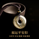 Zhou Baifu obsidian gold obsidian safety buckle pendant necklace men and women pendant birthday gift for boyfriend and girlfriend