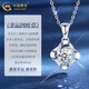 China Gold (CHINA GOLD) Four-leaf Clover Platinum Necklace Women's Platinum Diamond Light Luxury Pendant Valentine's Day Birthday Gift for Girlfriend and Wife Hot Selling Platinum Four-leaf Clover Pendant Free Silver Chain + Medium Gold Gift Box