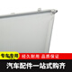 工马适配标致4008标志5008雪铁龙天逸C5遮阳板翻盖梳妆化妆镜盖板盖子 4008_5008_带灯_灰色_186*72MM