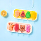 Baiji ice cream mold silicone food grade children's ice cream mold ice cube sorbet popsicle popsicle ice cream