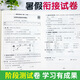 2025 Tarea de verano de primer grado de segundo grado tercero y cuarto grado Segundo volumen Volumen Vacaciones de verano Conexión un litro Dos litros Tres litros Cuatro litros Cinco litros Seis Paper de prueba Matemáticas chinas Revisión y consolidación de la prensa de la prensa de la prensa de las matemáticas de la gente de la altura de la prensa de la referencia de la aplicación de la aplicación de la aplicación de la aplicación de la aplicación de la aplicación de ariteo de la obra de la tarea de la tarea de la tarea de la tarea de la tarea.