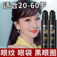 Ducai ocular bolsa némesis esencia de ojo aceite eliminar bolsas de ojos brillantes círculos oscuros mejoran las líneas finas crema de ojos anti-wrinking 9889 veces versión severa oculares* 3 cabello