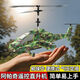 Hélicoptère télécommandé Apache Remote Contrôle Hélicoptère Mini modèle portable Aircraft Drone Boy Toy Camouflage Camouflage [Suspension haute fixe + Facile à transporter] Emballage Deux [Double Electric Module + Tournevis]