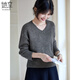 She enjoys the lazy style knitted sweater for women gray gray v-neck sweater knitted top bottoming shirt for women T53Z093