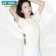 Yonex Badminton Suit Sportswear Camiseta Top Manga corta Estilo de mujer transpirable-215065bcr-IVory White L