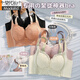 Modal verdickte 6 cm kleine Brüste gesammelte Unterwäsche für Frauen, Frauenbrüste, Anti-Sagen-Einstellungstyp-Formbildung, Anti-Erweiterungs-BH, Champagnerfarbe Einzelstück 70A 32