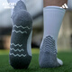 Adidas (adidas) Fútbol fresco Adidas Entrenamiento para adultos Silicona resistente al desgaste Anti-Slip Medium Socks Sports Socks JP2629 JP2629 Single y doble paquete M (tamaños de 40-42)