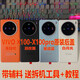 Vivo is suitable for vivo x100 back cover glass x100pro original disassembly rear shell battery cover back shell shell 99 new X100 white original single back cover + original glue