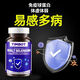 美国原装进口免疫球蛋白牛初乳90粒抵抗力体虚体弱营养不 1瓶装