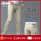 JEEP SPIRIT吉普香港高端卡其色牛仔裤男2025夏季薄款修身小脚弹力长裤时尚休 浅灰色9221九分裤 33 腰围2尺6