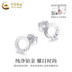China Gold (CHINA GOLD) PT950 platinum simple round earrings for women, high-end light luxury niche platinum round earrings birthday gift for girlfriend PT950 platinum simple round earrings about 2.2g
