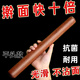 Ye Yu solid wood rolling pin for home use extra large thick wooden rolling pin for rolling dumpling skin artifact kitchen goodies solid wood rolling pin *2.8 cm 30cm